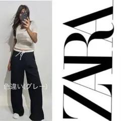 ZARA ドローストリング パンツ グレー