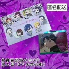 シーパラコラボ 女神異聞録ペルソナ主人公(ピアスの少年)ステッカー