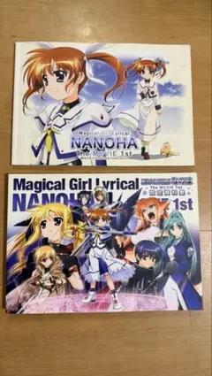 魔法少女リリカルなのは The MOVIE 1st ジグソーパズル - メルカリ