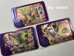 【新品・匿名配送】　ポケモンフレンダ　ウガツホムラ　バンギラス　テツノイワオ