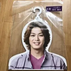 高木雄也 ハンガー