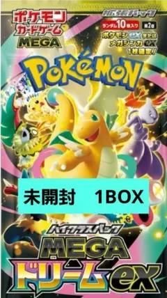 メガドリームex 新品未開封品　1BOX