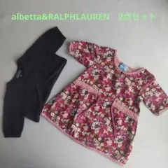 albetta花柄ワンピース 6-12ヶ月&ラルフローレンカーディガン80サイズ
