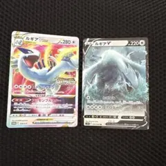ポケモンカード ルギアV ルギアVSTAR プロモカード 2枚セットのサムネイル