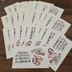 mizmiz   gohan  2様 リクエスト 2点 まとめ商品