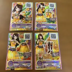 アイカツカード　アイカツオンパレード　キングレオコーデ　4枚セット