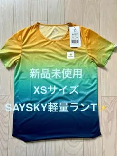 SAYSKY XSサイズ 軽量グラデーションTシャツ