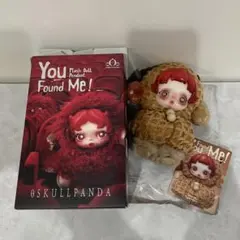 Skullpanda You found me! Chomp 【本日発送】