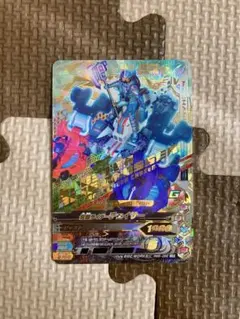 RT2-051 仮面ライダーグリスブリザード ガンバライジング - メルカリ