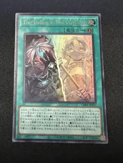 2026年最新】The Fallen ＆ The Virtuous