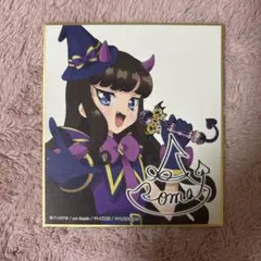 Item thumbnail for item 08b31662-7ffc-471c-a271-8fc5c7fa9b81