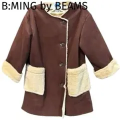 美品B:MING by BEAMS ブラウンコート 130 ムートンコート
