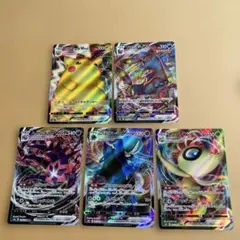 【VMAX RRR 5点セット】ポケモンカード ピカチュウ 他