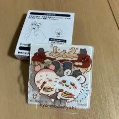 ちいかわ アクリルシーンクリップ ビスケット モモンガ＆古本屋