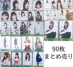 欅坂46 櫻坂46 乃木坂46 日向坂46 生写真 渡邉理佐 小林由依 田村保乃