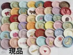 シーリングスタンプ 50枚