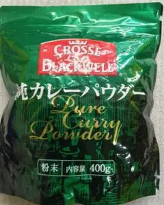 純カレーパウダー　粉末　400gのサムネイル