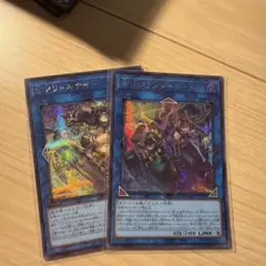 遊戯王 E・P・リトルナイト W:Pファンシーボール セット - メルカリ