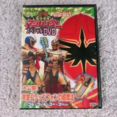 魔法戦隊マジレンジャー vol.5 レンタル落ちDVD ※ケース交換済み