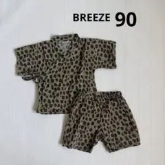 BREEZE ブリーズ　甚平　ヒョウ柄　浴衣　男の子　お祭り