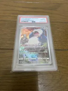 2026年最新】カビゴン chr psa10の人気アイテム - メルカリ