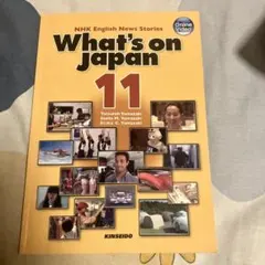 What's on Japan 11