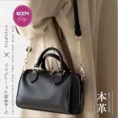 【新品未使用】骨格ウェーブちゃん 本革 ブラック ショルダー付き ボストン 黒