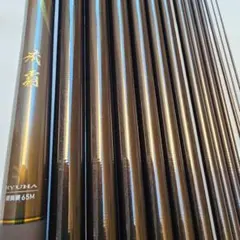 DAIWA流覇 硬調硬65M・Yのサムネイル