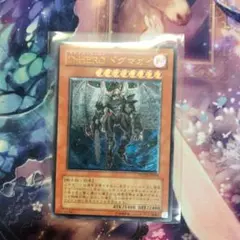 遊戯王 D-HERO ドグマガイ レリーフ