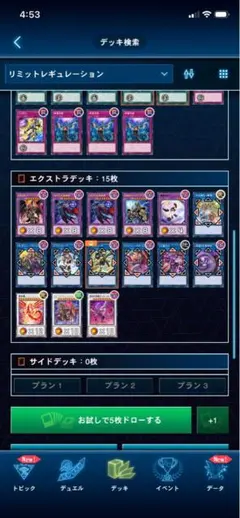 ホロライブ メンバーシップ応援デラックスプラン限定カード 百鬼あやめ