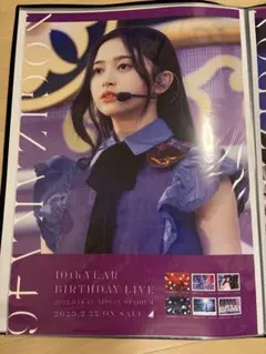 2026年最新】賀喜遥香 ポスターの人気アイテム - メルカリ
