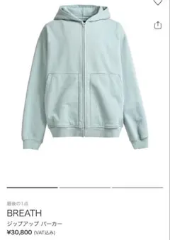 2026年最新】brushed zip up hooded sweatshirtの人気アイテム - メルカリ