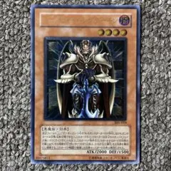 ジェノサイドキングデーモン レリーフ