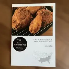 Item thumbnail for item eb661267-b659-4554-adef-3830e86ff571