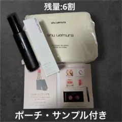 アンリミテッド メイクアップ フィックスミスト シュウウエムラ　コスメデコルテ