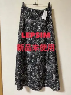 スカート　ロングスカート　ラップスカート