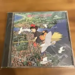 Item thumbnail for item 2140af67-6bbd-4ad8-99e5-48ef1e491331