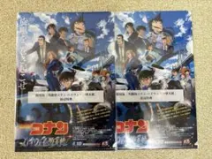 劇場版名探偵コナン ハイウェイの堕天使 前売り券特典 クリアファイル