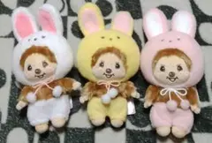 モンチッチ　うさぎさん　ぬいぐるみ　人形