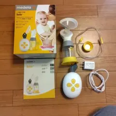 Medela Solo 電動搾乳器