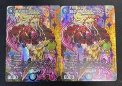 2026年最新】メアリージェニーシークレットの人気アイテム - メルカリ