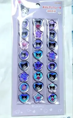 Item thumbnail for item 144608b8-5c96-465f-bf11-c9a9e3f549c8