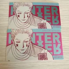 HUNTER×HUNTER コレクションカード ヒソカ