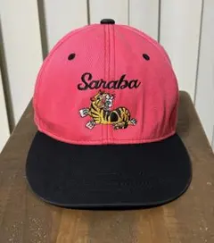 さらば青春の光　大三元キャップ　希少　スナップバック　グッズ　トラ刺繍