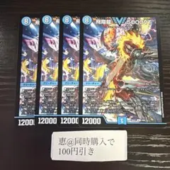 2026年最新】5000VTの人気アイテム - メルカリ