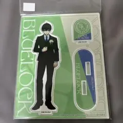ブルーロック アクリルスタンド　潔世一　スーツ