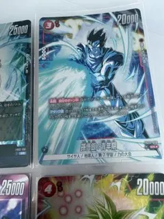 ドラゴンボールフュージョンワールド孫悟飯:青年期 FB02-018SR☆1枚