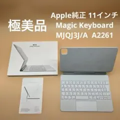 iPad Magic Keyboard Folio A2695 MQDP3J/A - メルカリ