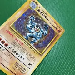 旧裏 ポケモンカード カイリキー - メルカリ