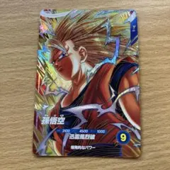ドラゴンボールスーパーダイバーズ 孫悟空 gdr sdv6-072 - メルカリ